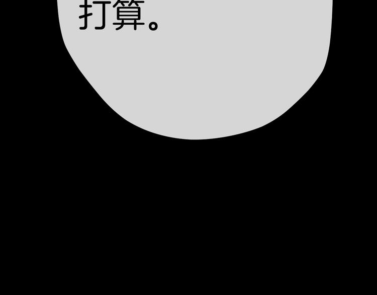 第23话 糖食症（二）101