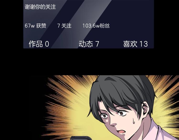 第11话  美人脸49