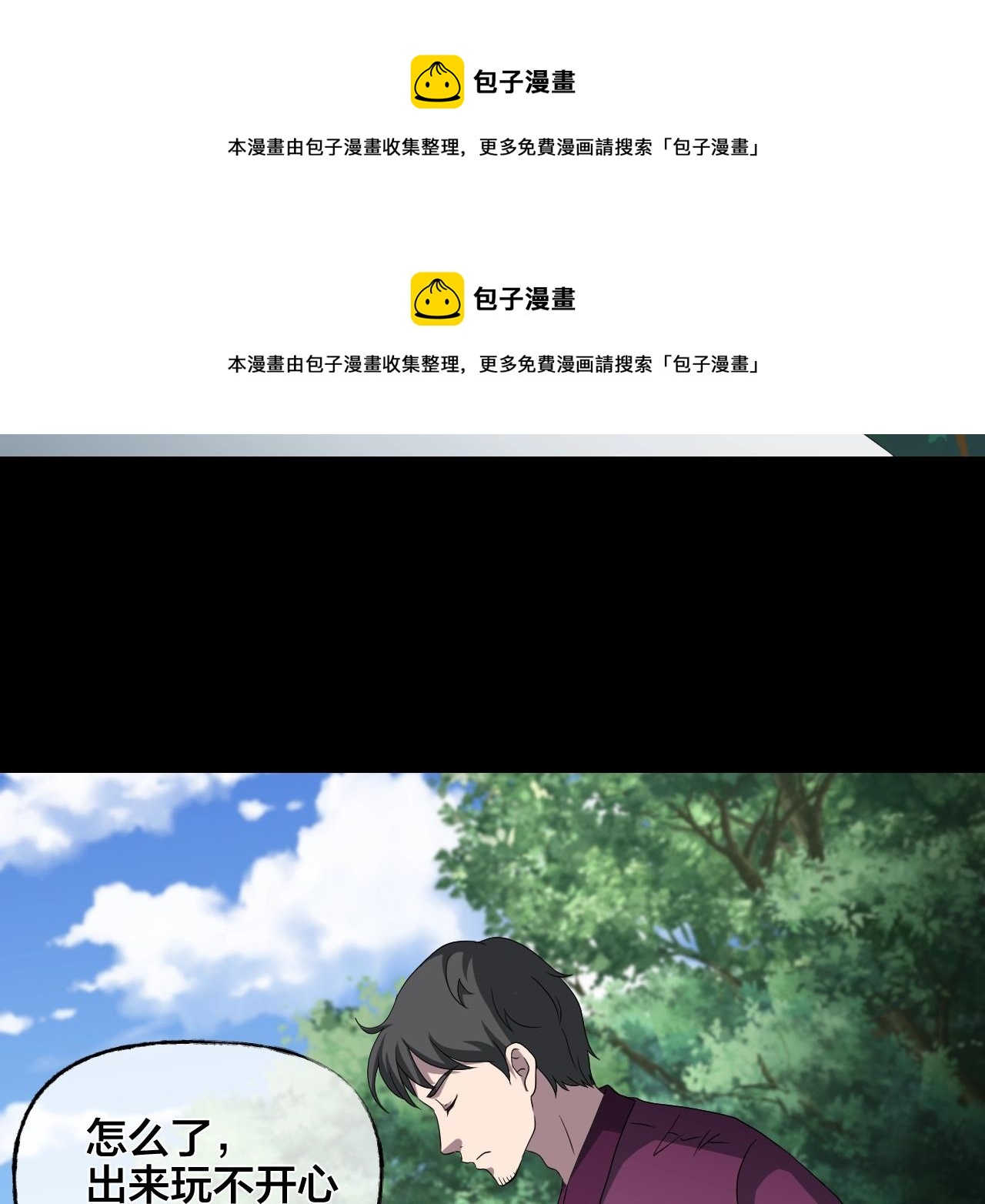 第35话 艳遇夫妻（一）49