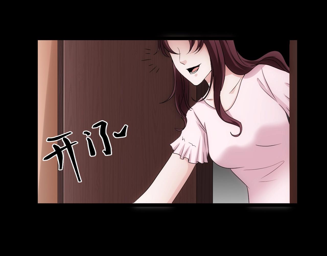 第46话 爱的国度 （六）51