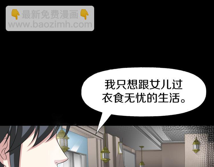 第6话  种老公170