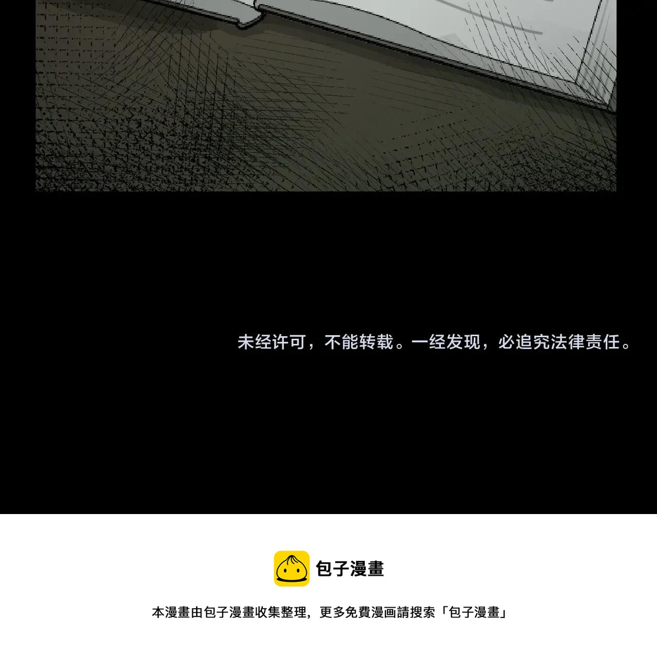第48话 未来保姆 （二）146