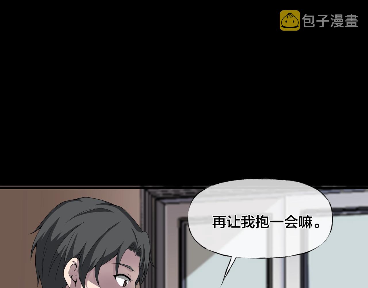 第42话 爱的国度 （二）28