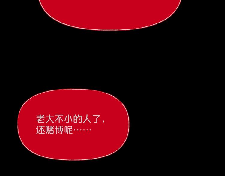 第15话  约定48