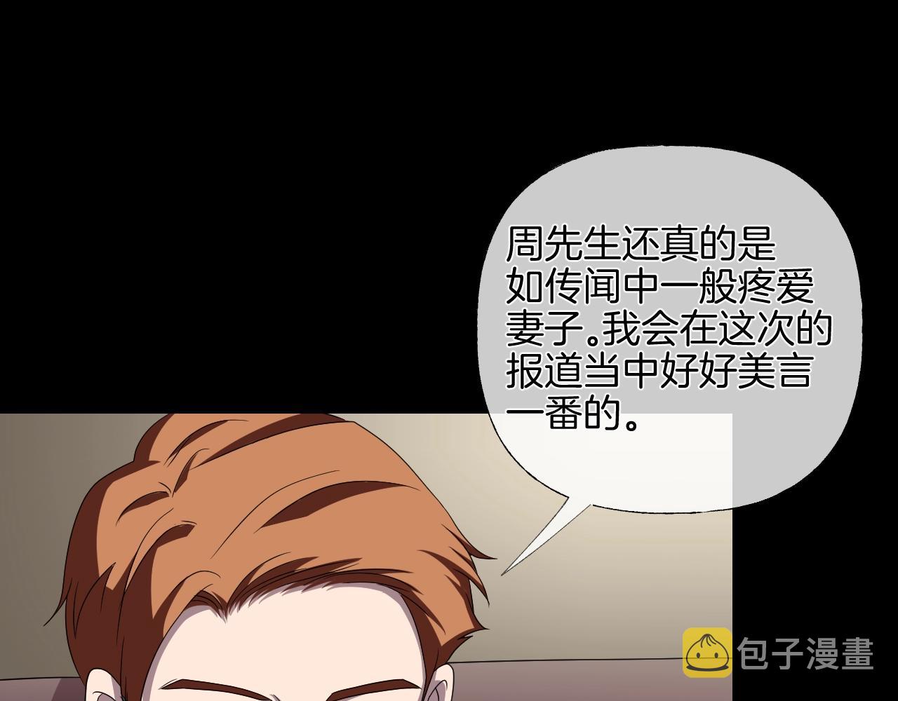 第37话 艳遇夫妻（三）38