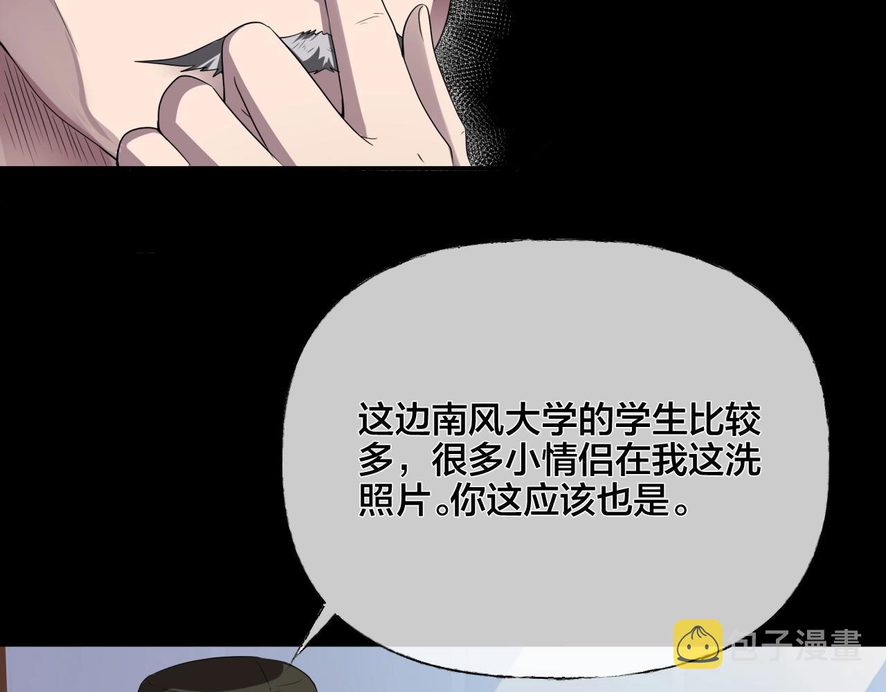 第43话 爱的国度 （三）45
