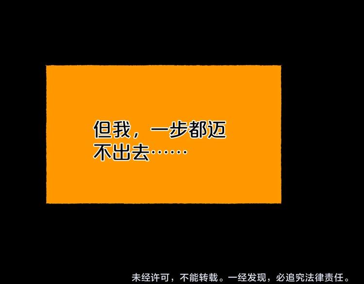 第28话 杀人凶手（一）161