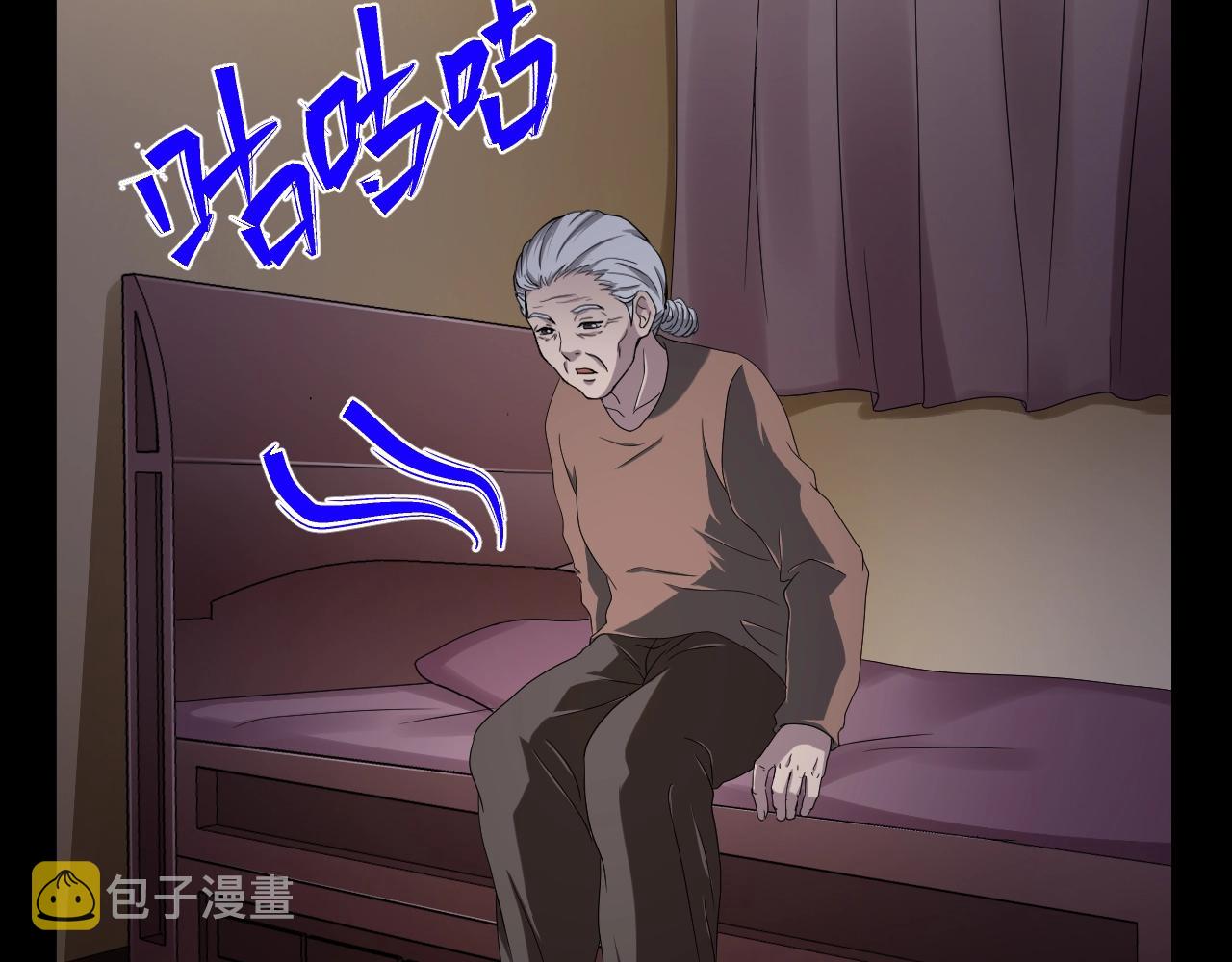 第47话 未来保姆 （一）103