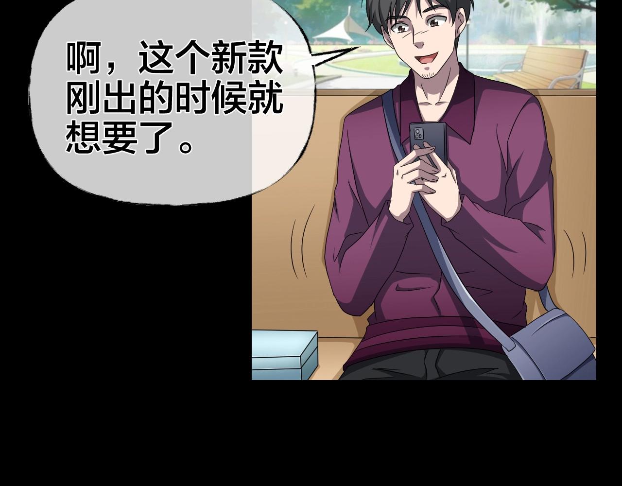 第35话 艳遇夫妻（一）75