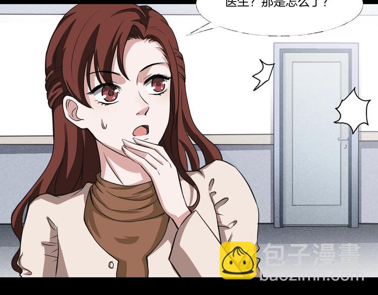 第一话  美颜美瞳99
