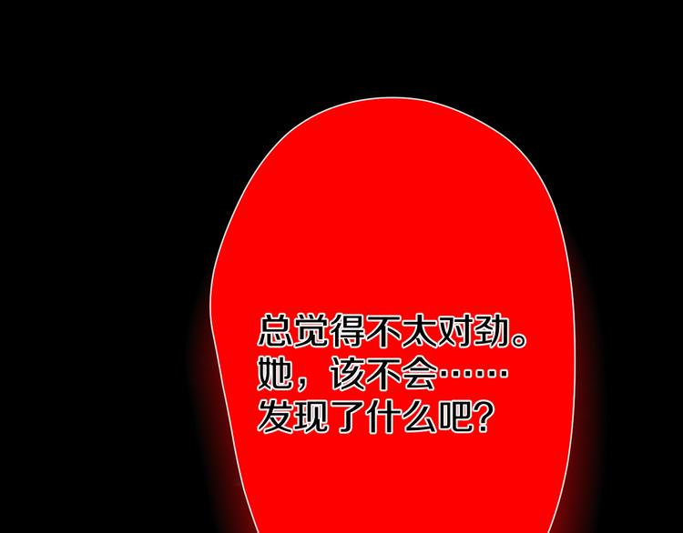 第6话  种老公114