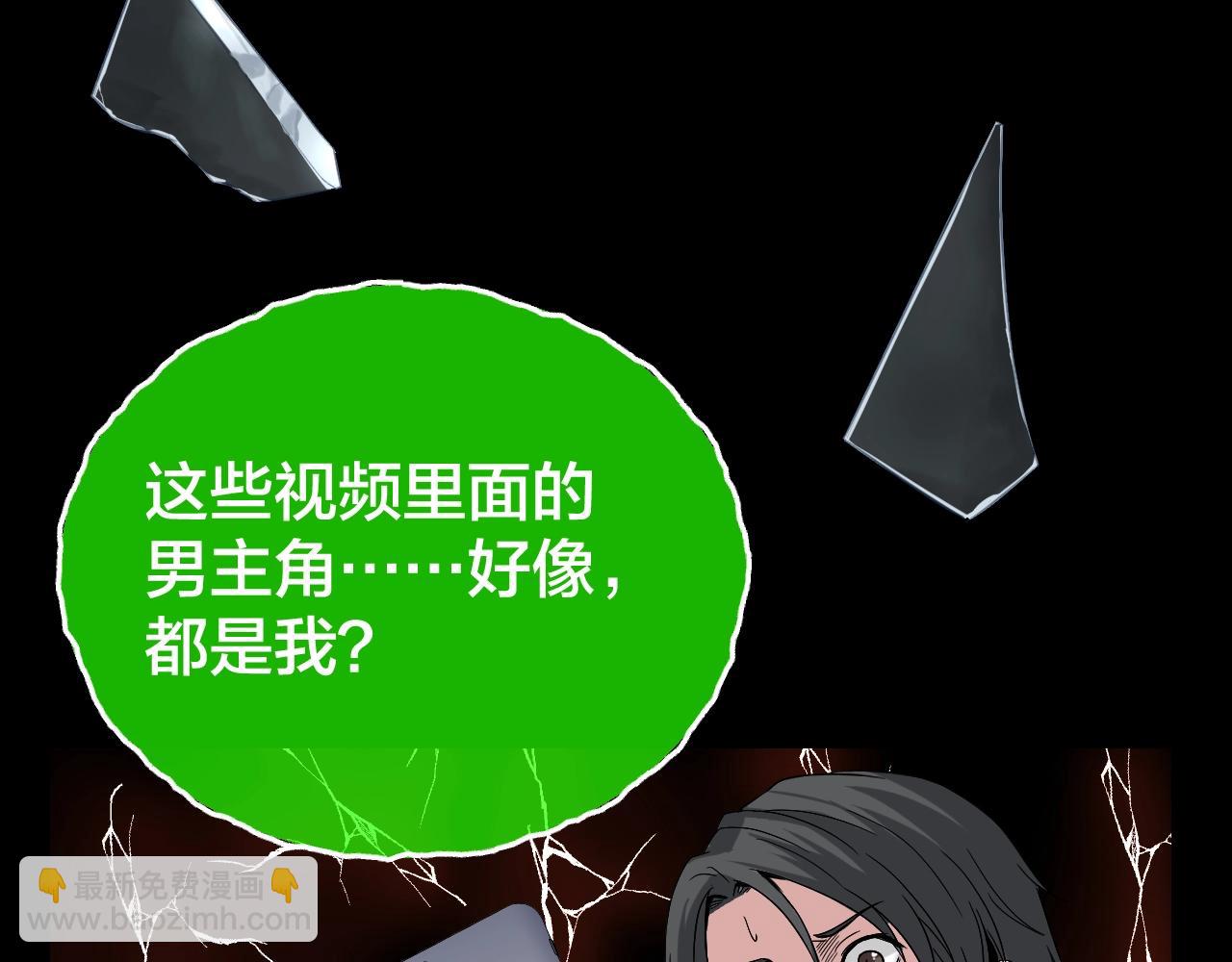 第41话 爱的国度 （一）139