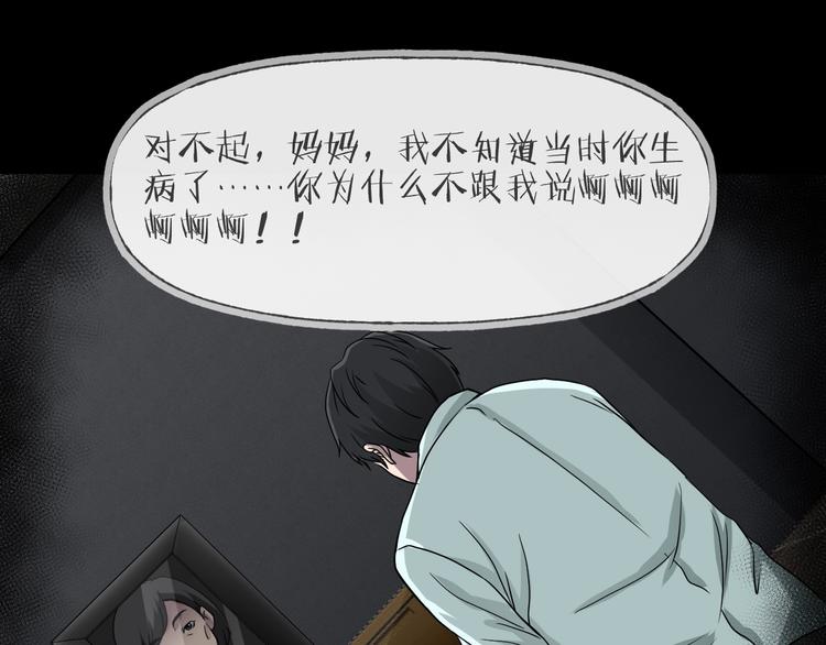第15话  约定119