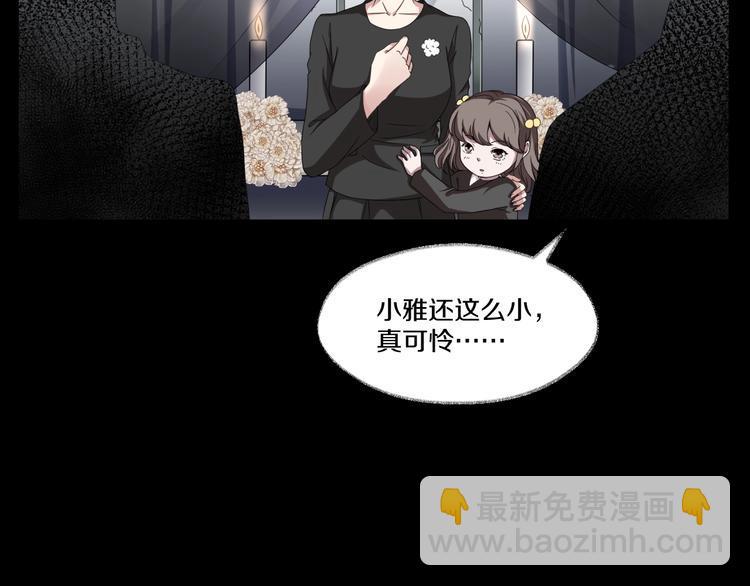 第6话  种老公25
