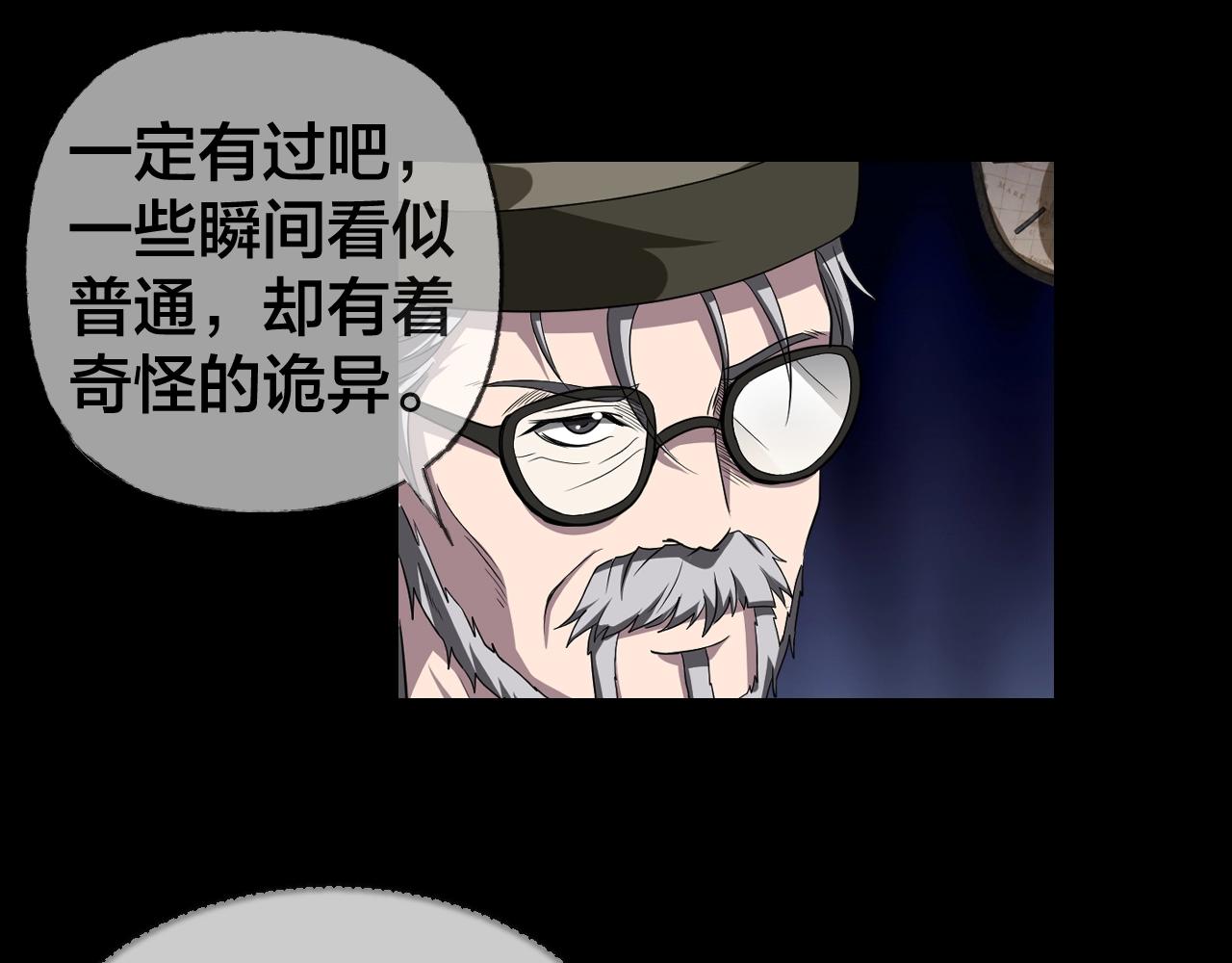 第45话 爱的国度 （五）91