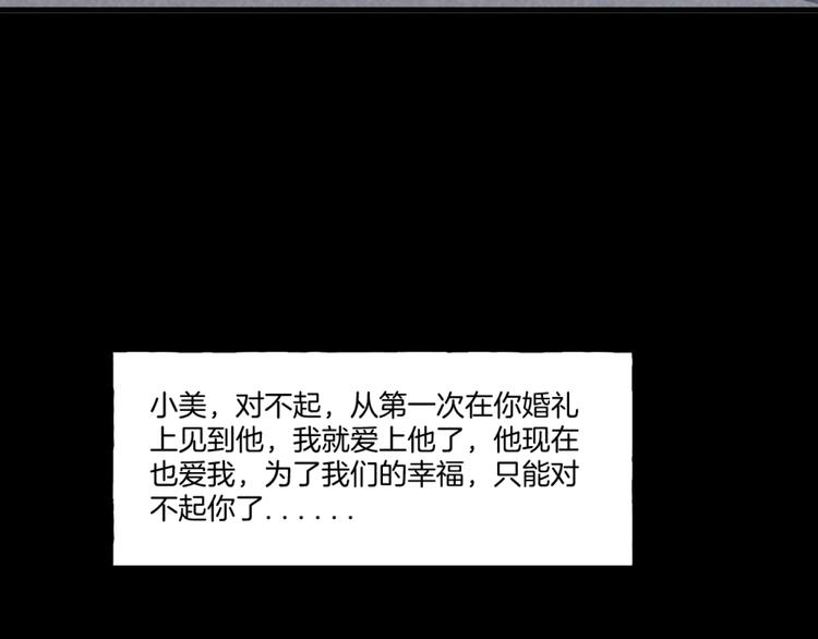 第一话  美颜美瞳188