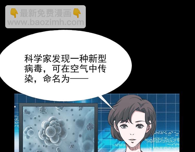 第2话  美丽俱乐部255