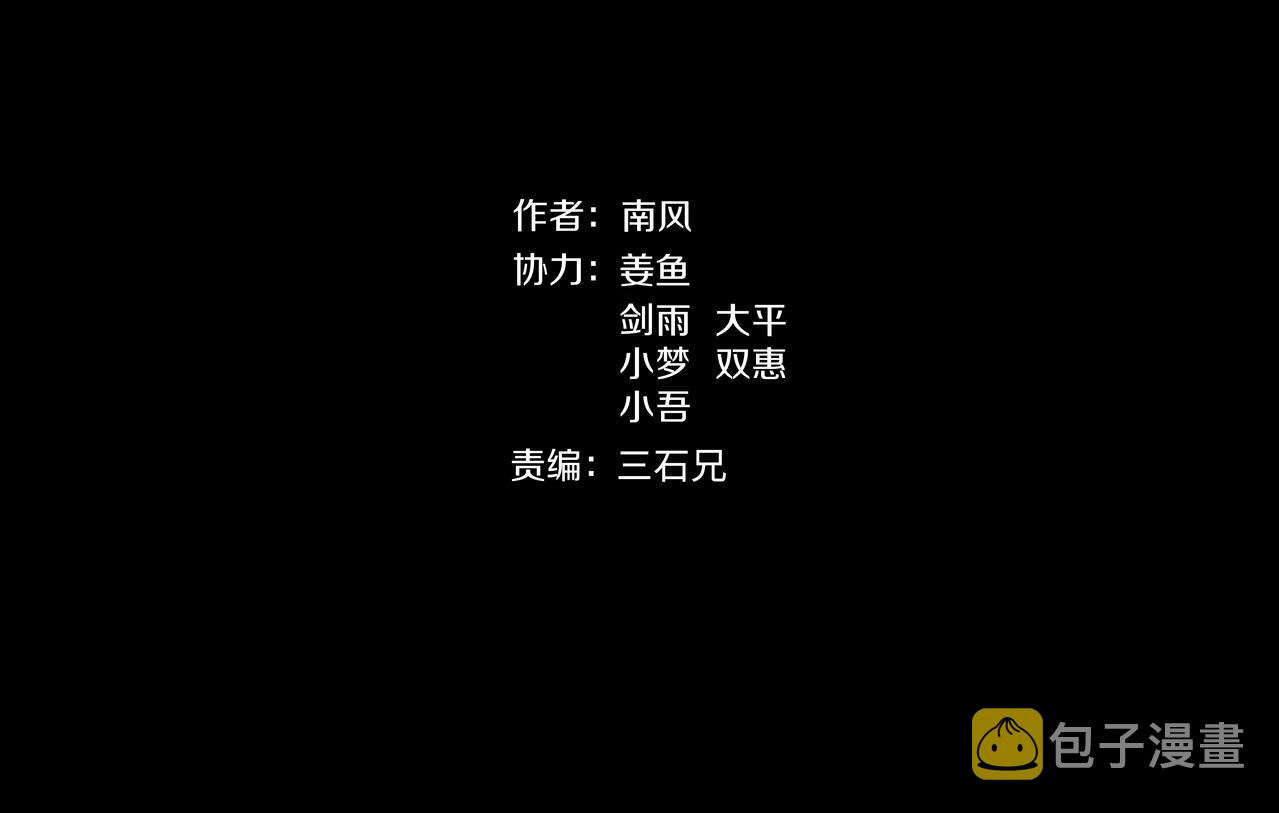 第47话 未来保姆 （一）1