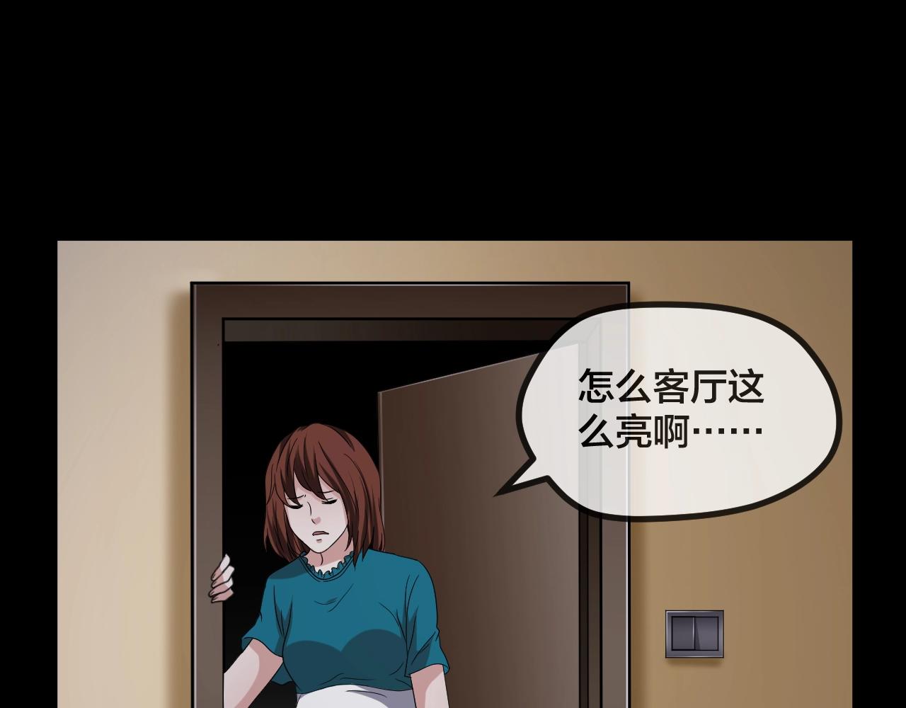 第47话 未来保姆 （一）110