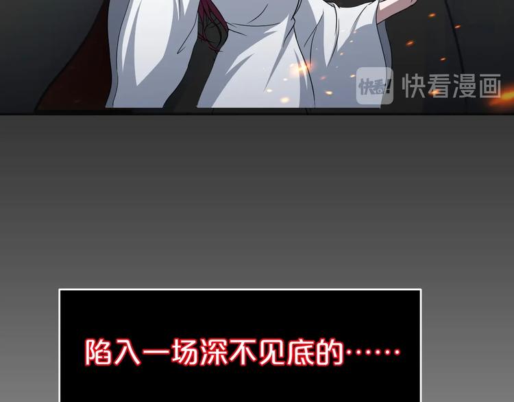 第19话 黑色红包11