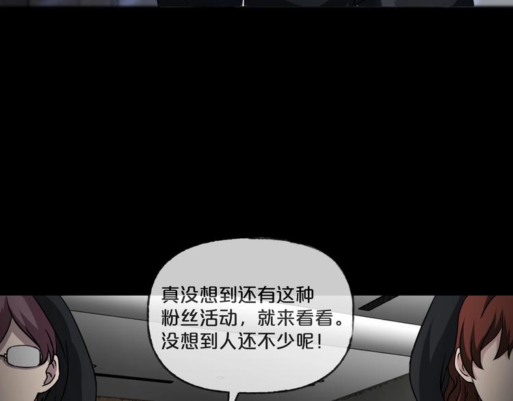 第21话 盲盒（下）32