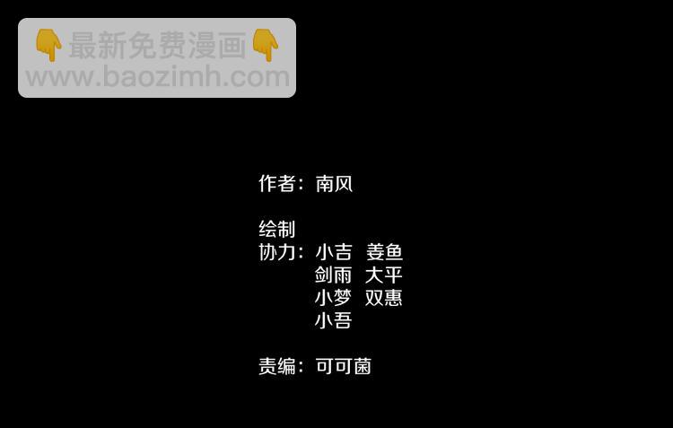第20话 盲盒（上）1