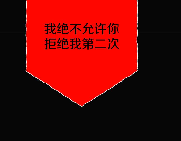 第3话  网红之死229