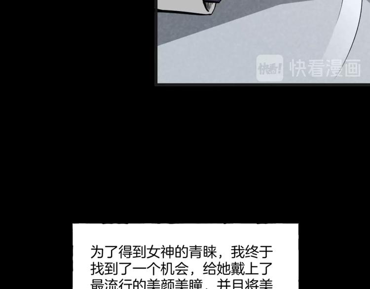第一话  美颜美瞳225