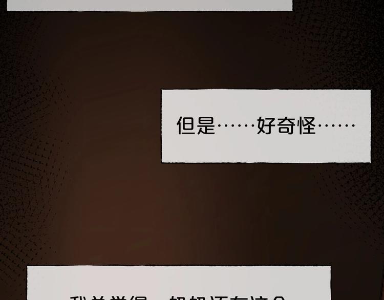 第31话 奶奶（二）17