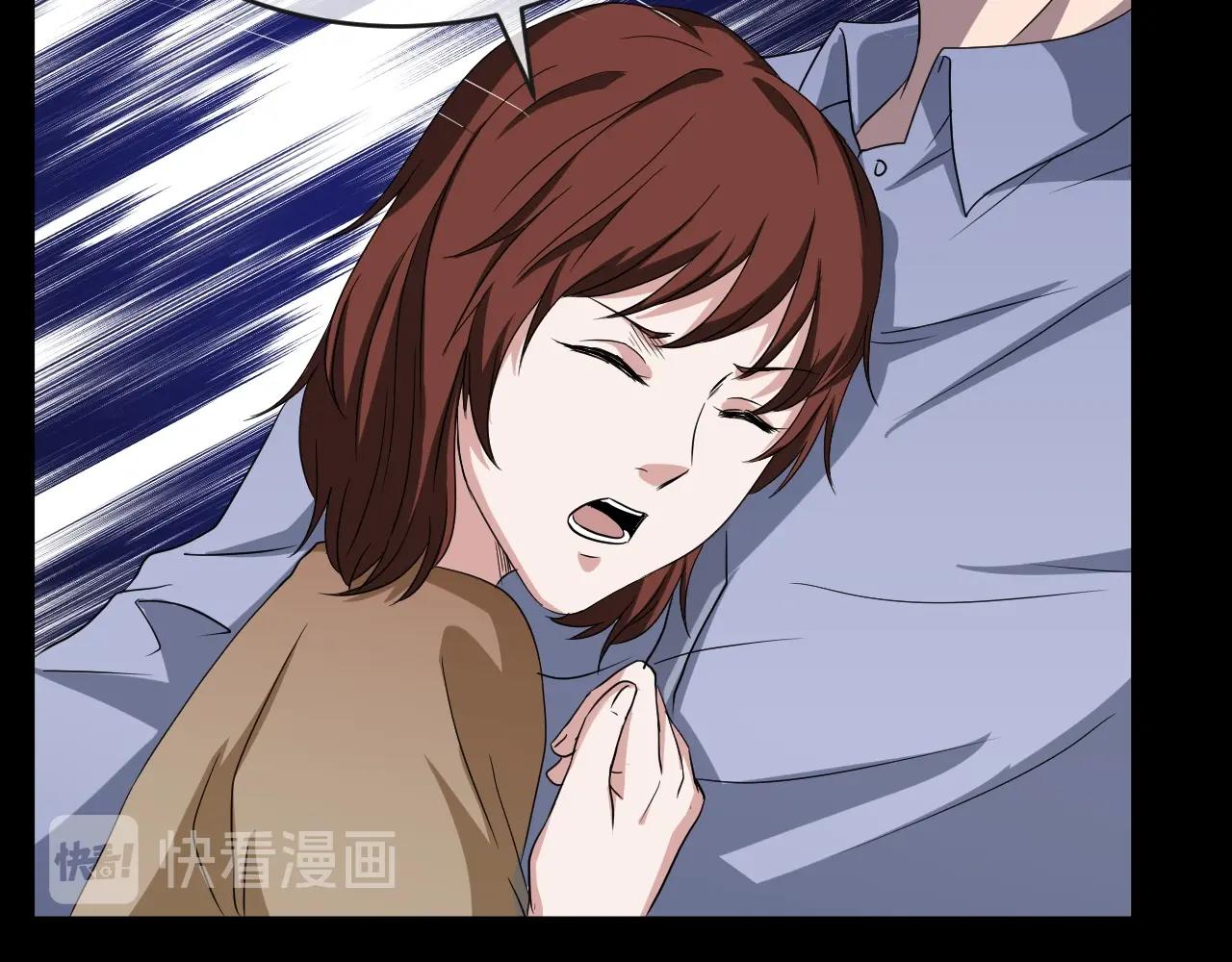 第41话 爱的国度 （一）106
