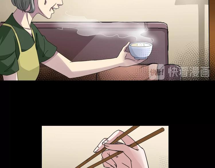 第5话  可食塑料53