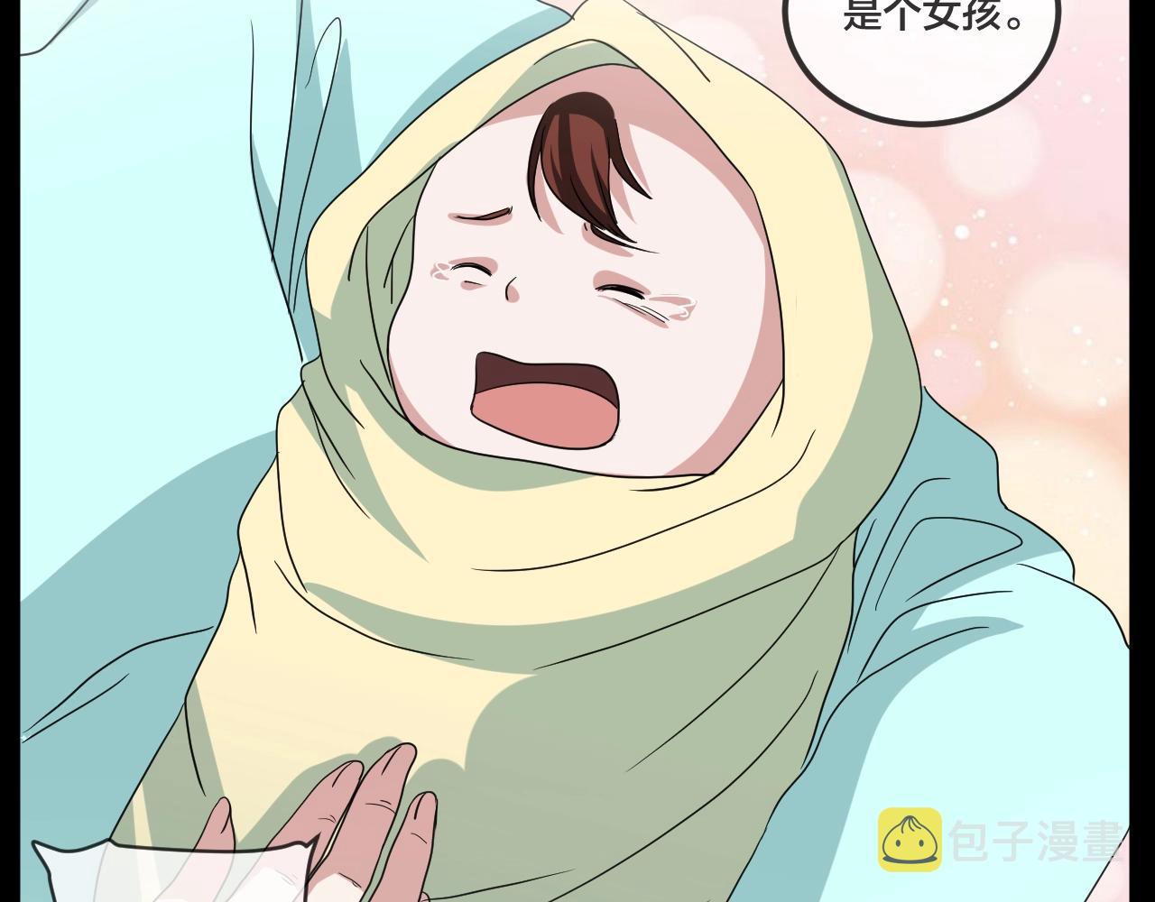 第34话 逆生记（三）92