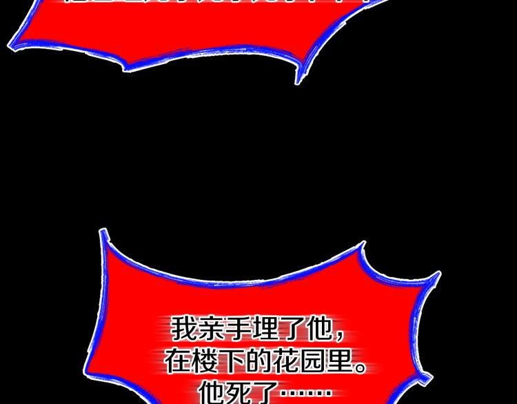 第6话  种老公226