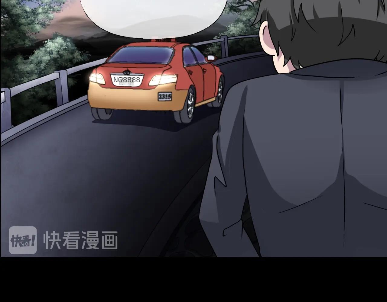 第40话 分离保险15