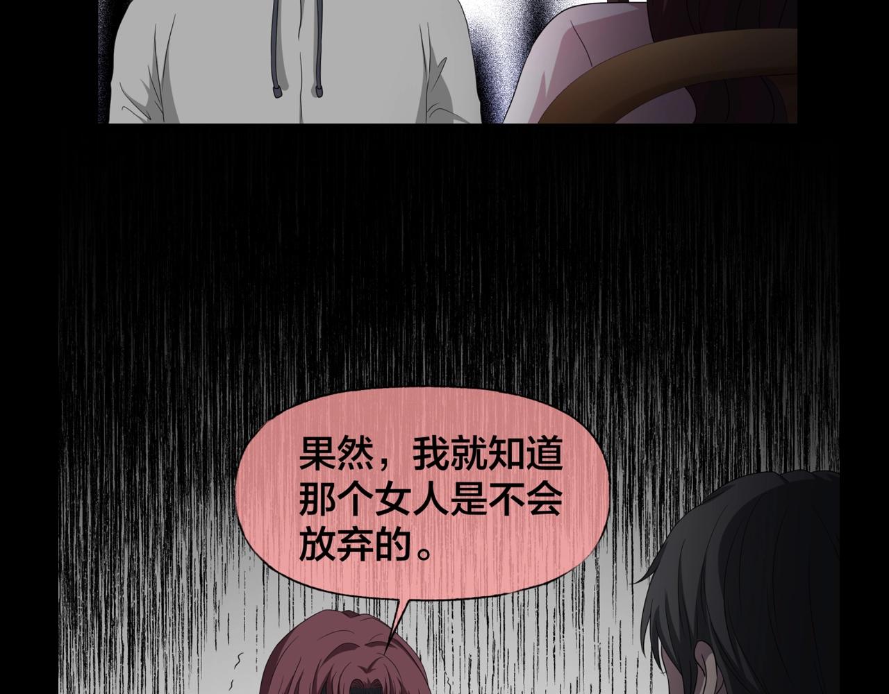 第43话 爱的国度 （三）111