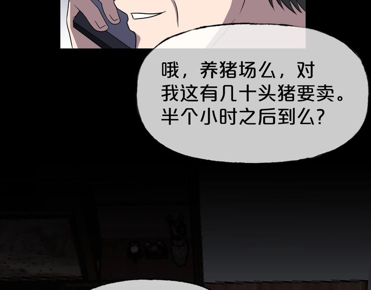 第24话 糖食症（三）124