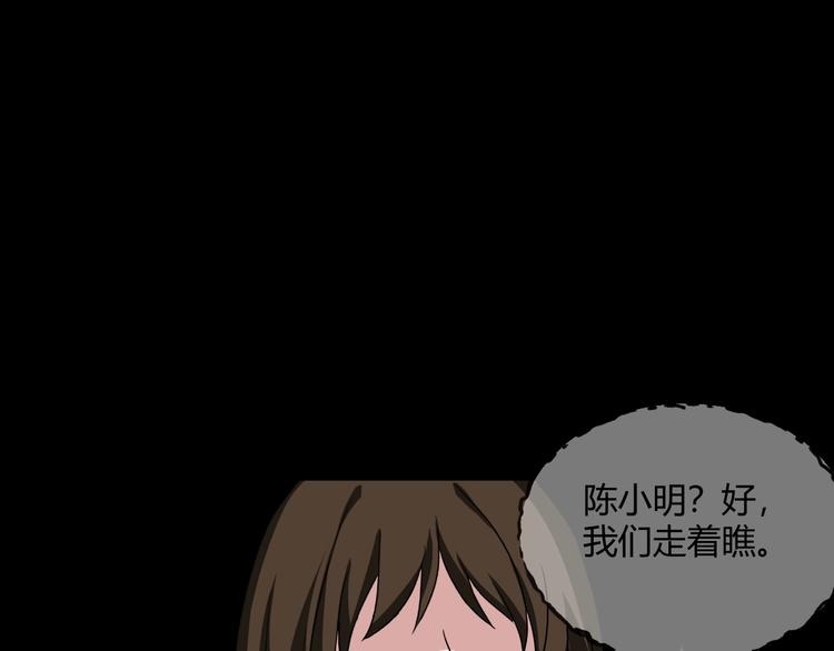 第25话 闺蜜（一）114