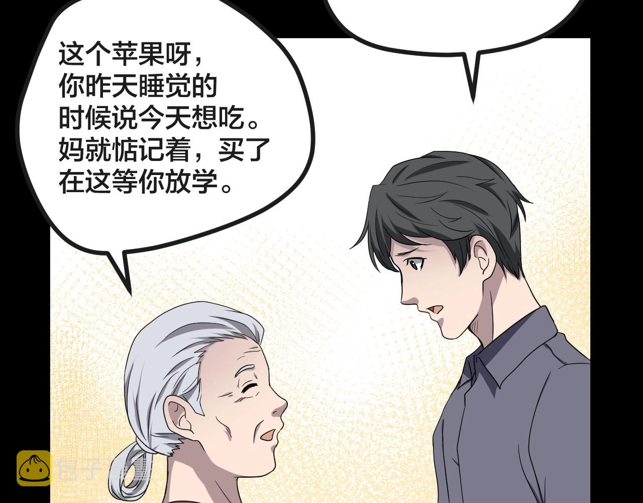 第47话 未来保姆 （一）80