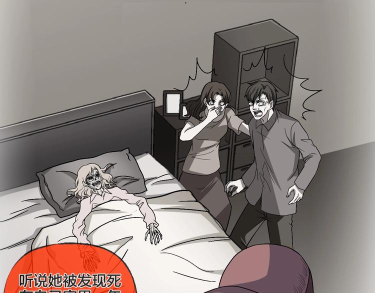 第19话 黑色红包54