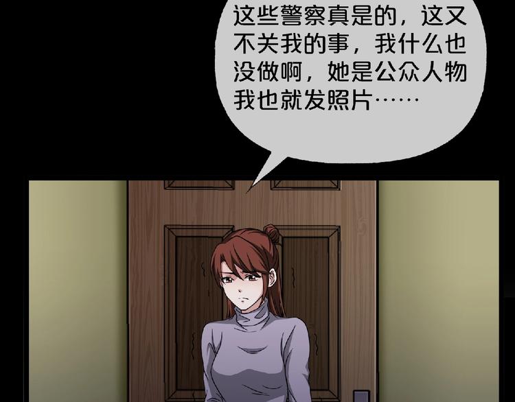 第16话 宠物博主140