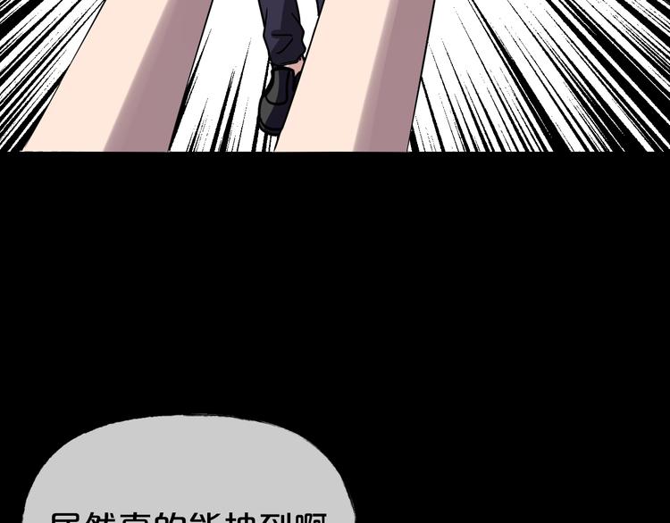 第21话 盲盒（下）96