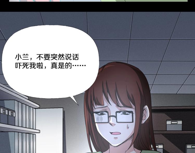 第3话  网红之死139