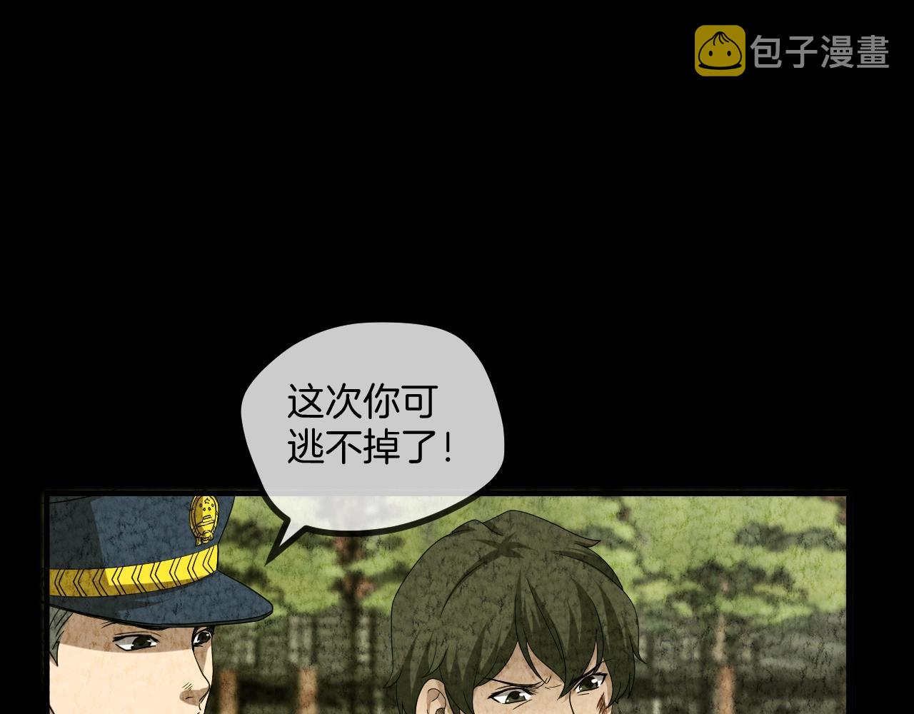 第48话 未来保姆 （二）75