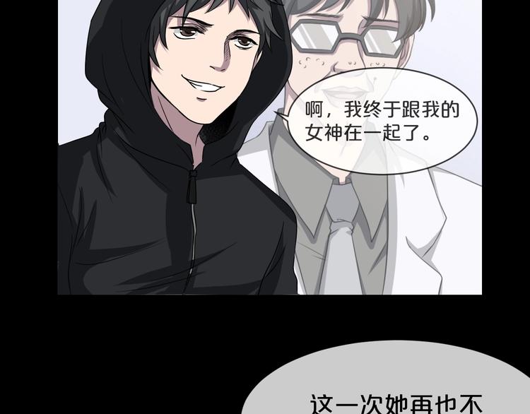 第21话 盲盒（下）35