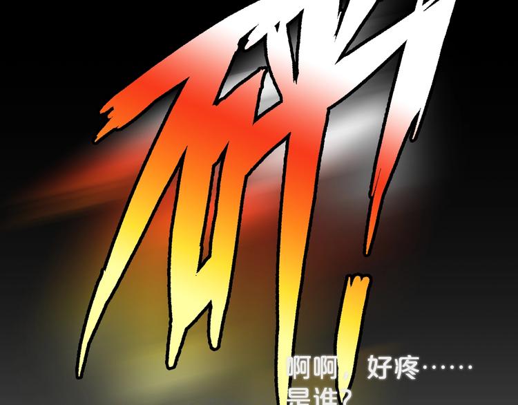 第24话 糖食症（三）146