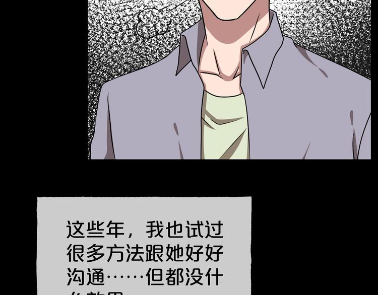 第30话 奶奶（一）37