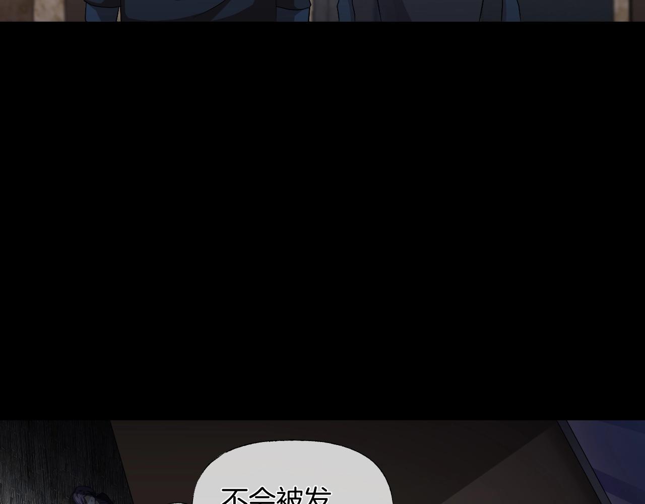 第37话 艳遇夫妻（三）110