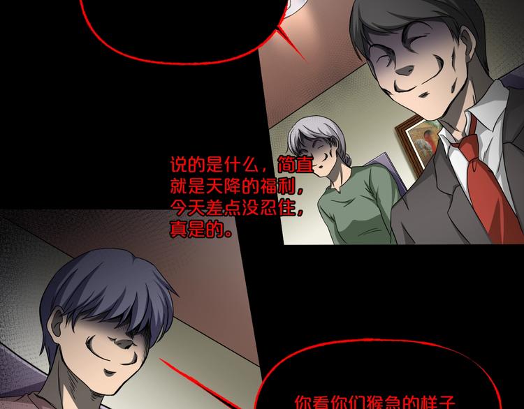 第9话  微笑小镇99