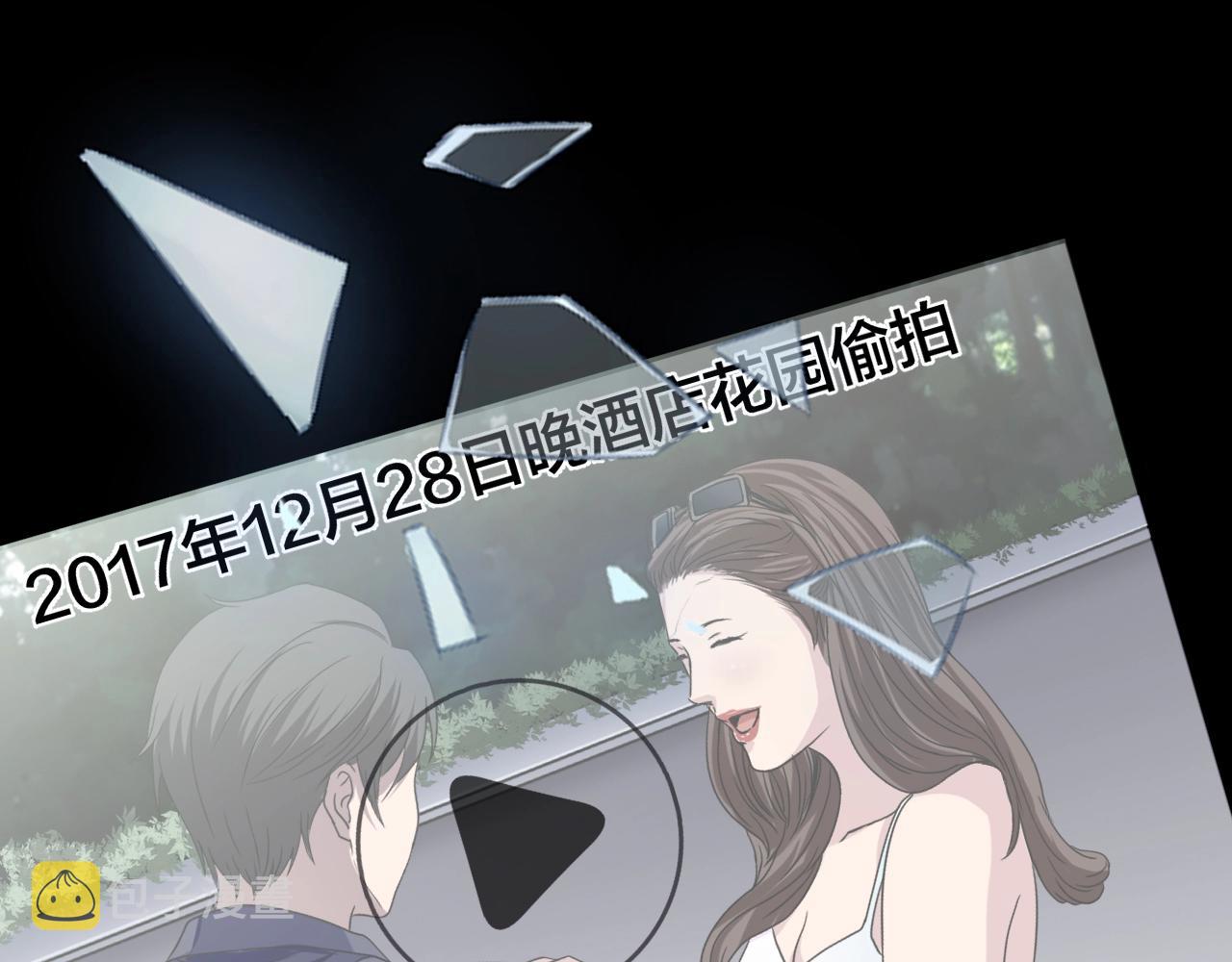 第41话 爱的国度 （一）132