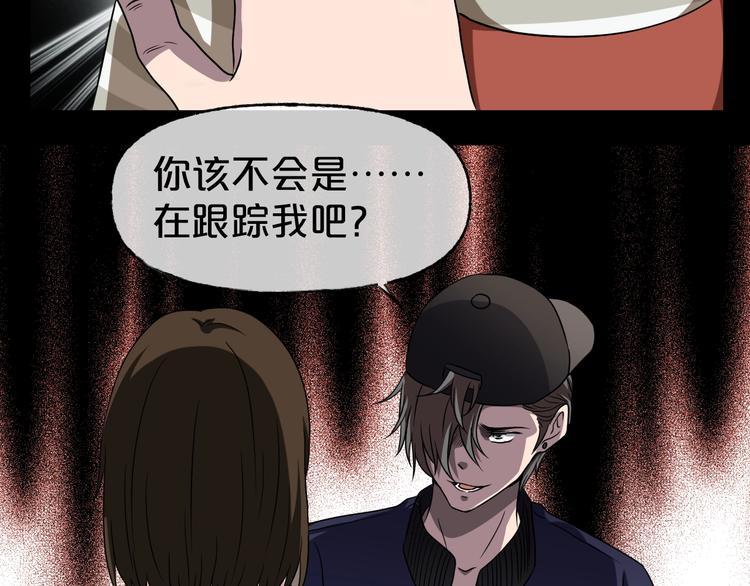 第25话 闺蜜（一）156